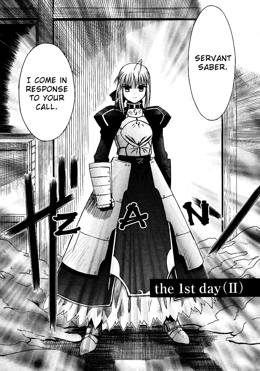 Fate/Stay Night Chapter 2 3